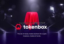 Tokenbox platform